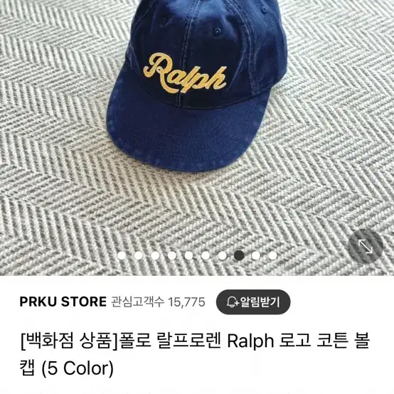 폴로 랄프로렌 Ralph 로고 코튼 볼캡