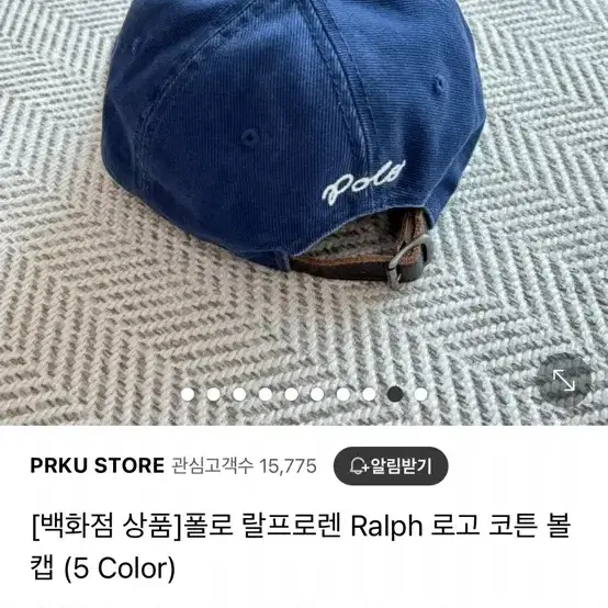 폴로 랄프로렌 Ralph 로고 코튼 볼캡