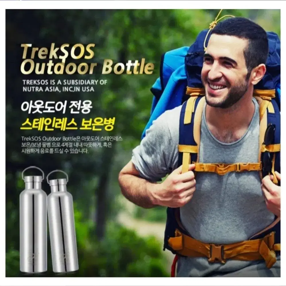 (희귀템)구글 google 아웃도어전용 스테인레스 캠핑보온병 750ml