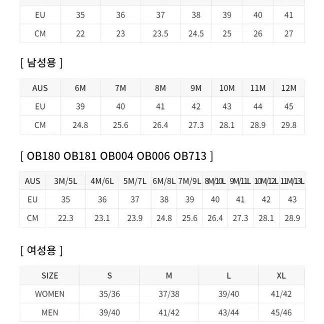 남자 UGG 정품 어그 슬리퍼