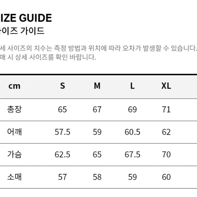 커버낫 후드집업 C로고 버튼업 자켓