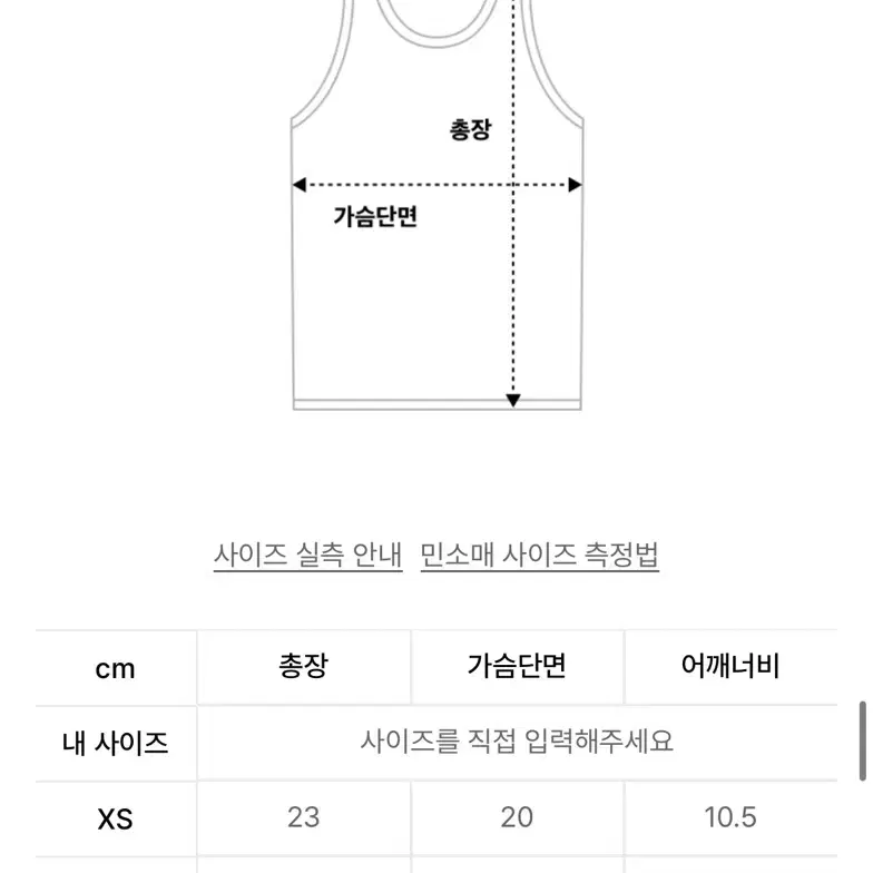 [새상품]자크뮈스 르 방도 프랄루 탑 화이트 색상 m사이즈