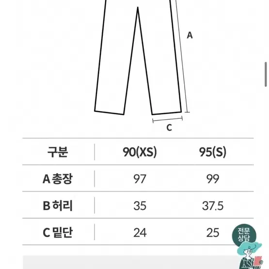 싸이클린 긴팔 홈웨어 파자마 세트 차콜 그레이 구름 감촉 찰랑이 잠옷