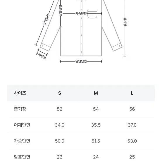 새상품)케이클럽 퓨리 셔링 라운드 블라우스