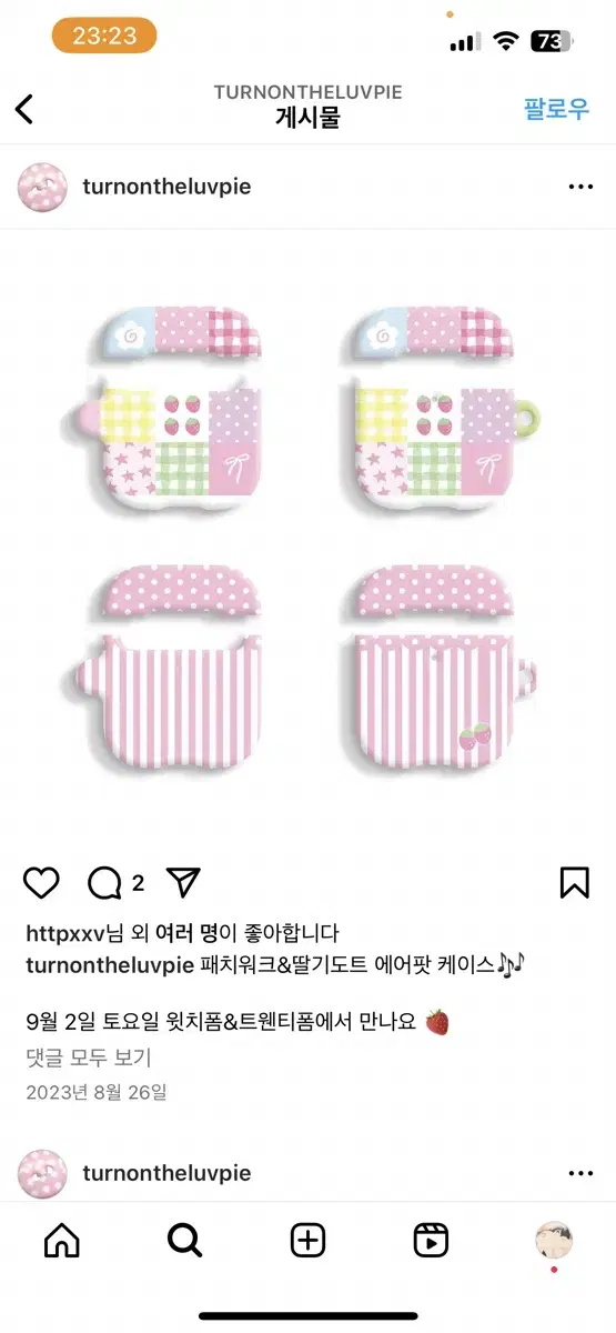 하트파이 에어팟프로2 케이스 핑크 딸기 땡땡이