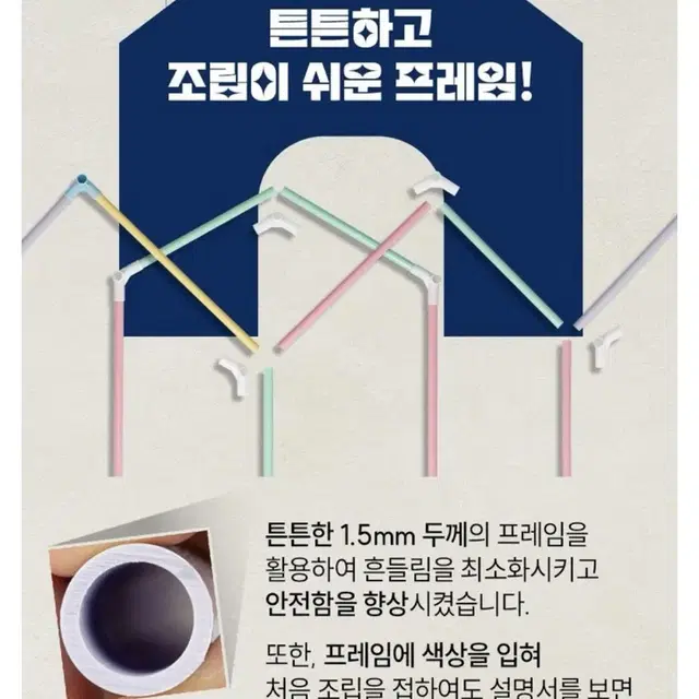 폴대 강아지집 베이지(L)