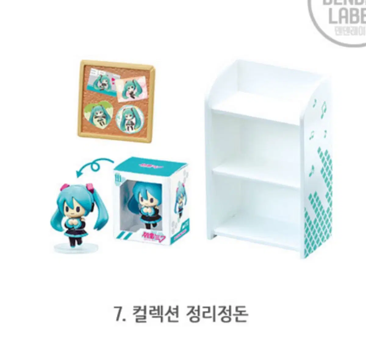 Fanwan) Hatsune Miku Mikumiku Room 7