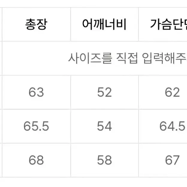 새상품 아디다스 3s트랙탑