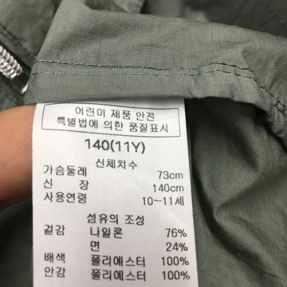 닥스 키즈 후드집업 만원샵 J01