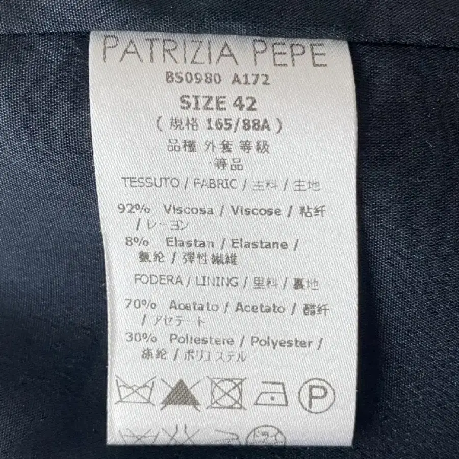 PATRIZIA PEPE FIRENZE 투버튼 블레이저(42)