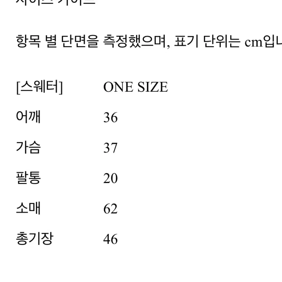 포르테나 프링 슬릿 오프숄더