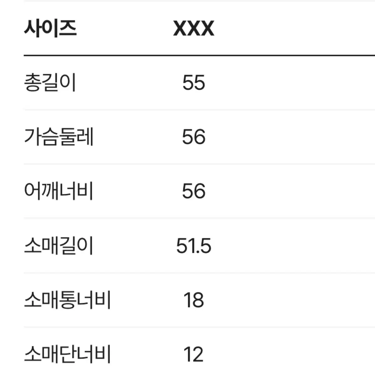 60퍼 할인 24년 럭키슈에뜨 아뜰리에 지퍼 빅카라 니트 가디건