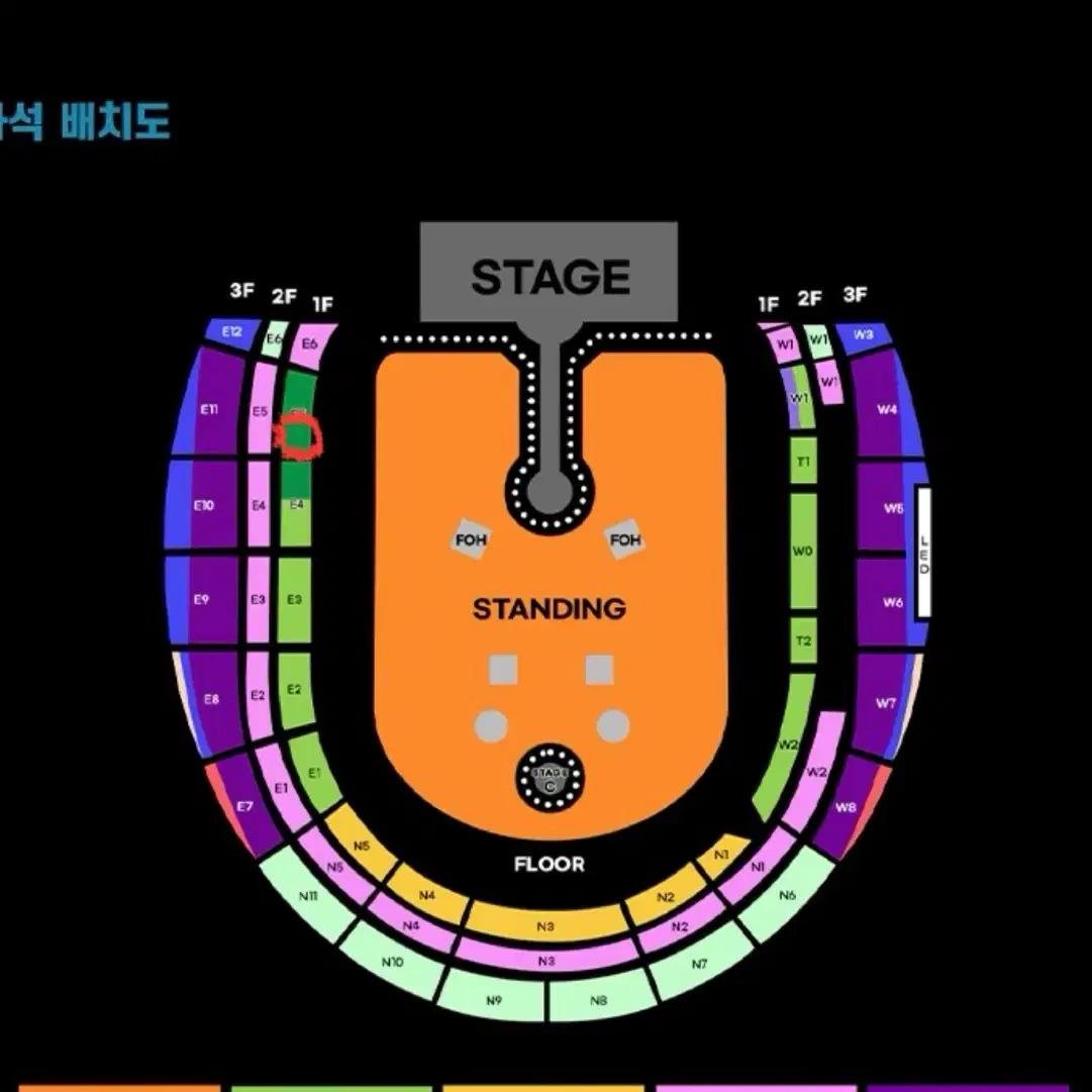 콜드플레이 4월 18일 티켓 양도