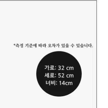 (새상품) 나이키 머큐리얼 백팩 가방