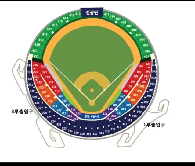 두산 와카2차전 레드 2연석팝니다 1루레드