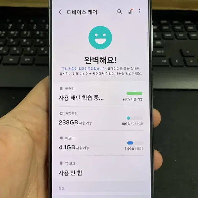 갤럭시S21 256G 그레이 S급!