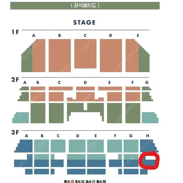 이적 콘서트 일요일 3층 지정석 연석 최저가