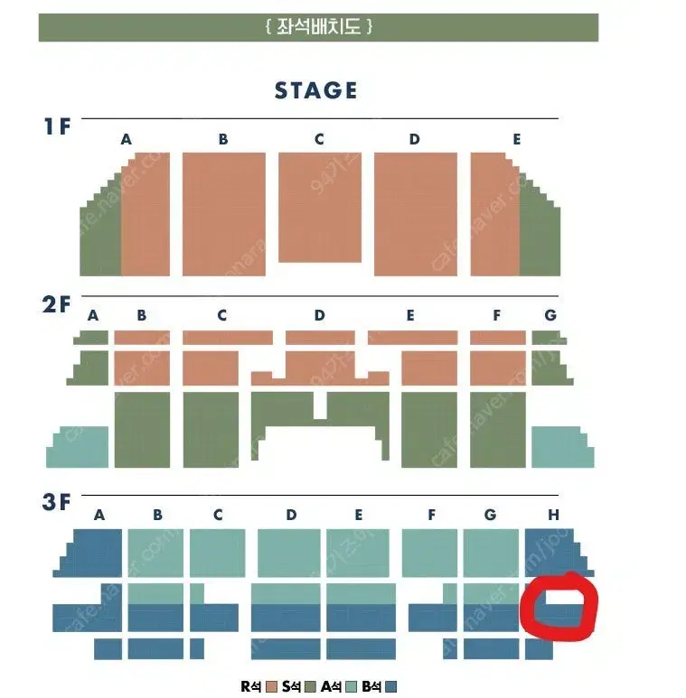 [판매완료]이적 콘서트 일요일 3층 지정석 연석