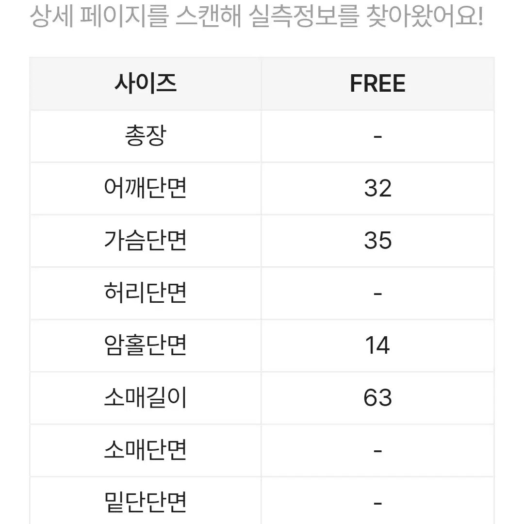 체크 원피스