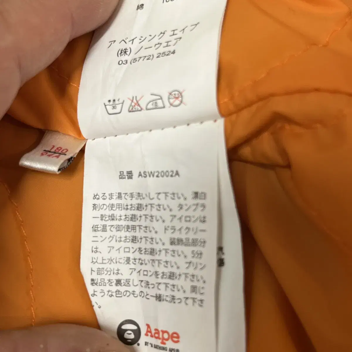 aape 에이프 점퍼 XL 사이즈