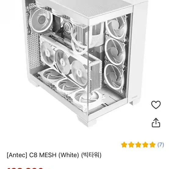 데스크탑 케이스 Antec C8 Mesh (White) 판매