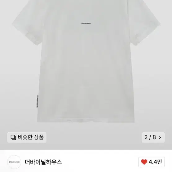 더바이닐하우스 반팔티 NOTHING IS REAL TEE WHITE