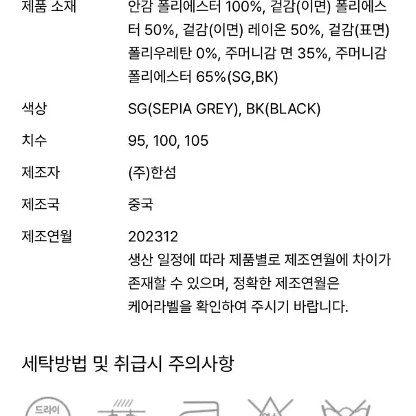 시스템옴므 가죽자켓