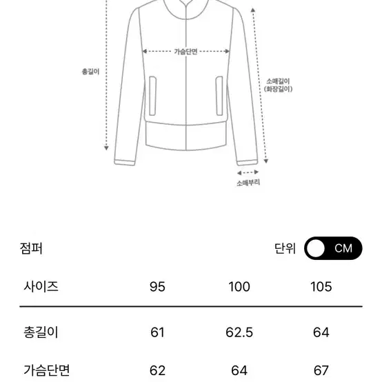 시스템옴므 가죽자켓