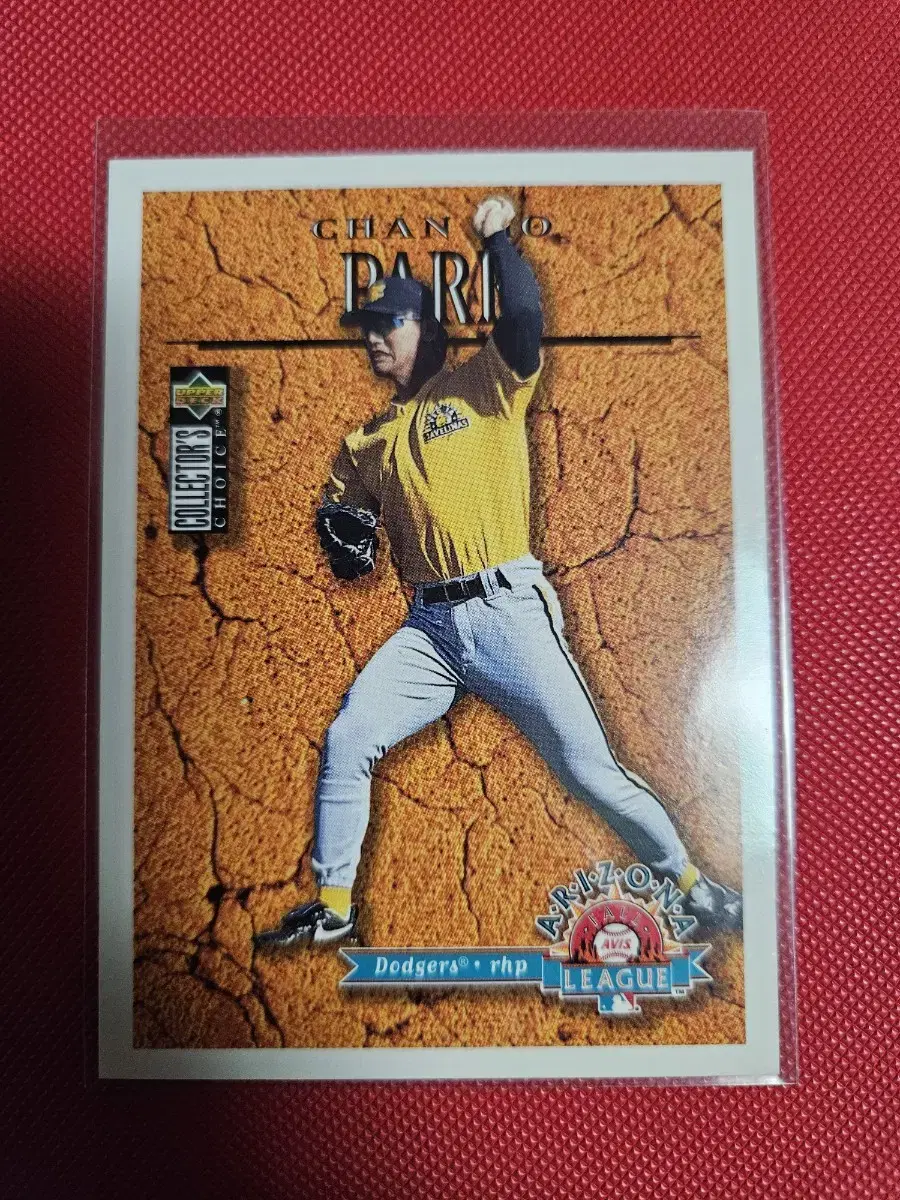 박찬호 1996 Upper Deck 컬렉터스초이스 base 카드