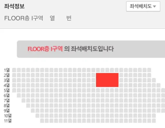 엔믹스 팬콘서트 막콘 vip석 양도합니다(직거래)