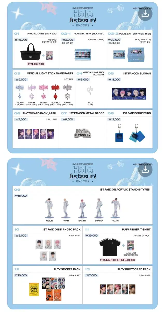 플레이브 엠디 3.4(+5만원포카)