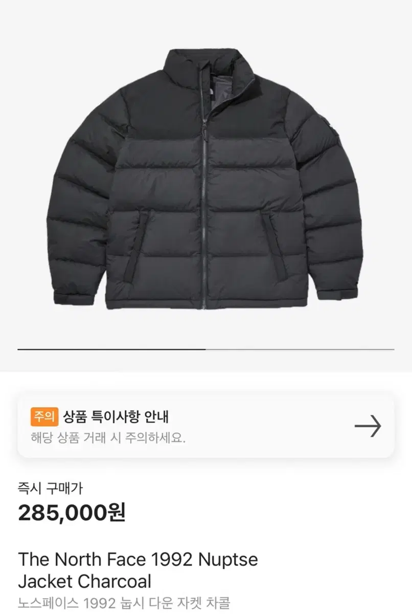 The North Face 1992 Nupsi Padded Charcoal Charcoal L New