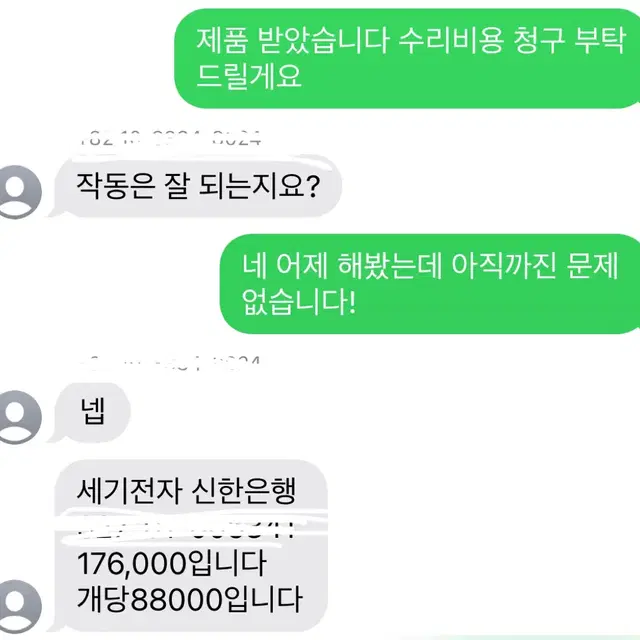 오디오테크니카 AT4050