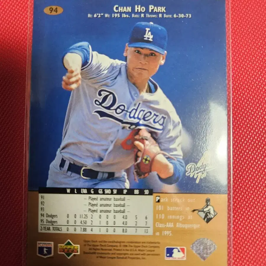 박찬호 1996 Upper Deck base 카드