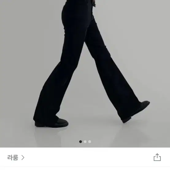 라룸 커버블랙진