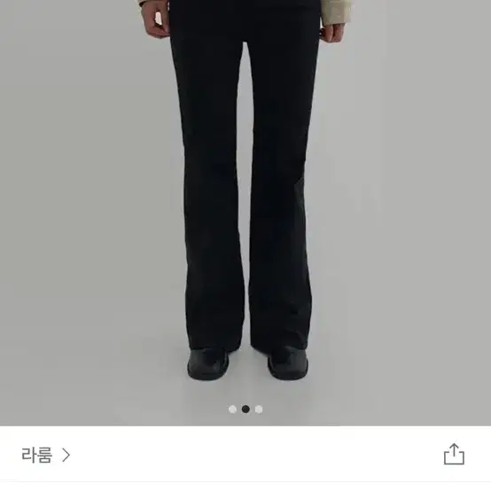 라룸 커버블랙진