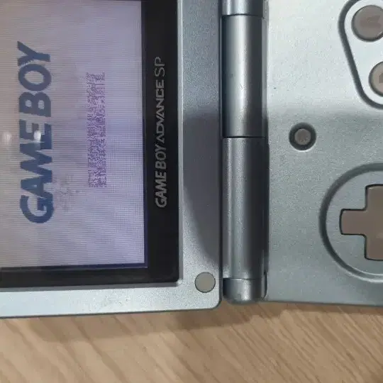 gba sp 순정(게임보이 어드밴스 sp)