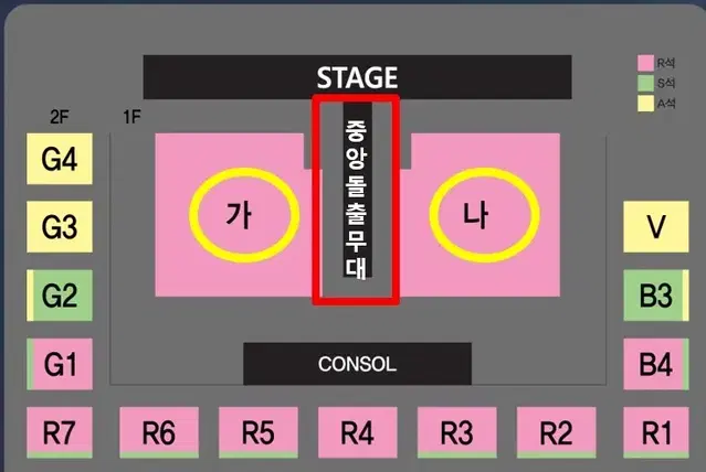 [진주] 나훈아 라스트 콘서트 R석 메인 가, 나 구역 2연석 판매