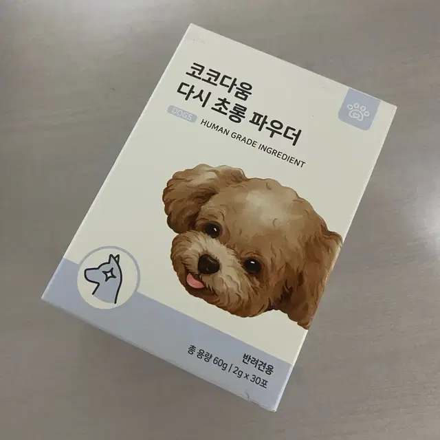 코코다움 초롱 파우더