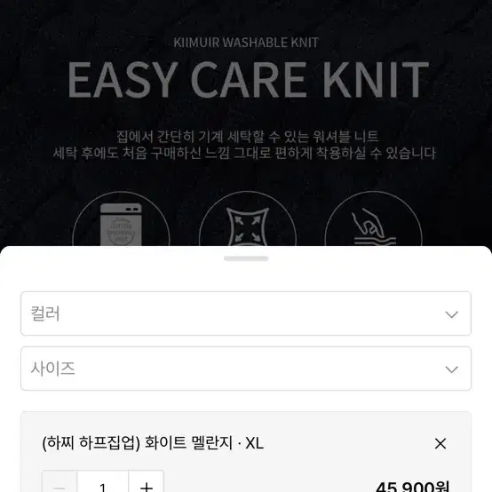 무신사 키뮤어 하프집업니트 화이트멜란지xl