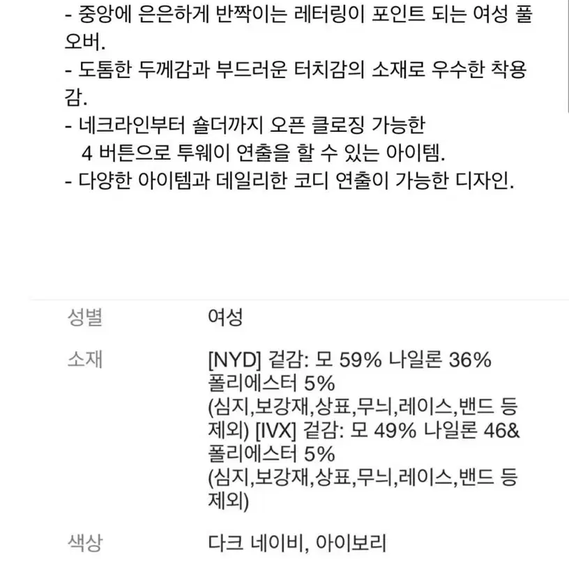 특가 럭키슈에뜨 레터링 니트 스웨터 거의 새것