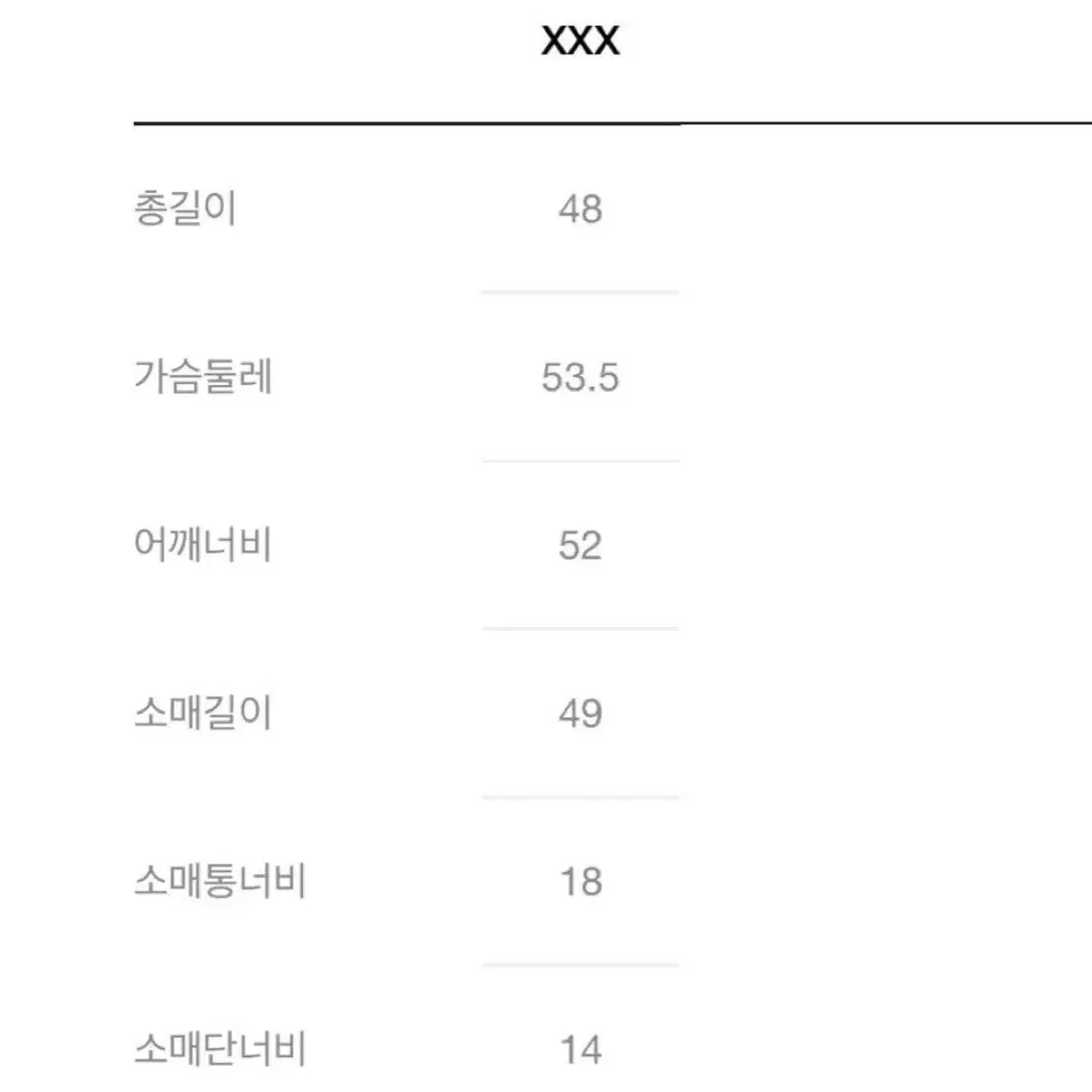 특가 럭키슈에뜨 레터링 니트 스웨터 거의 새것