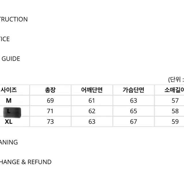 [새상픔]피그먼트 워싱 맨투맨 스웻셔츠 L