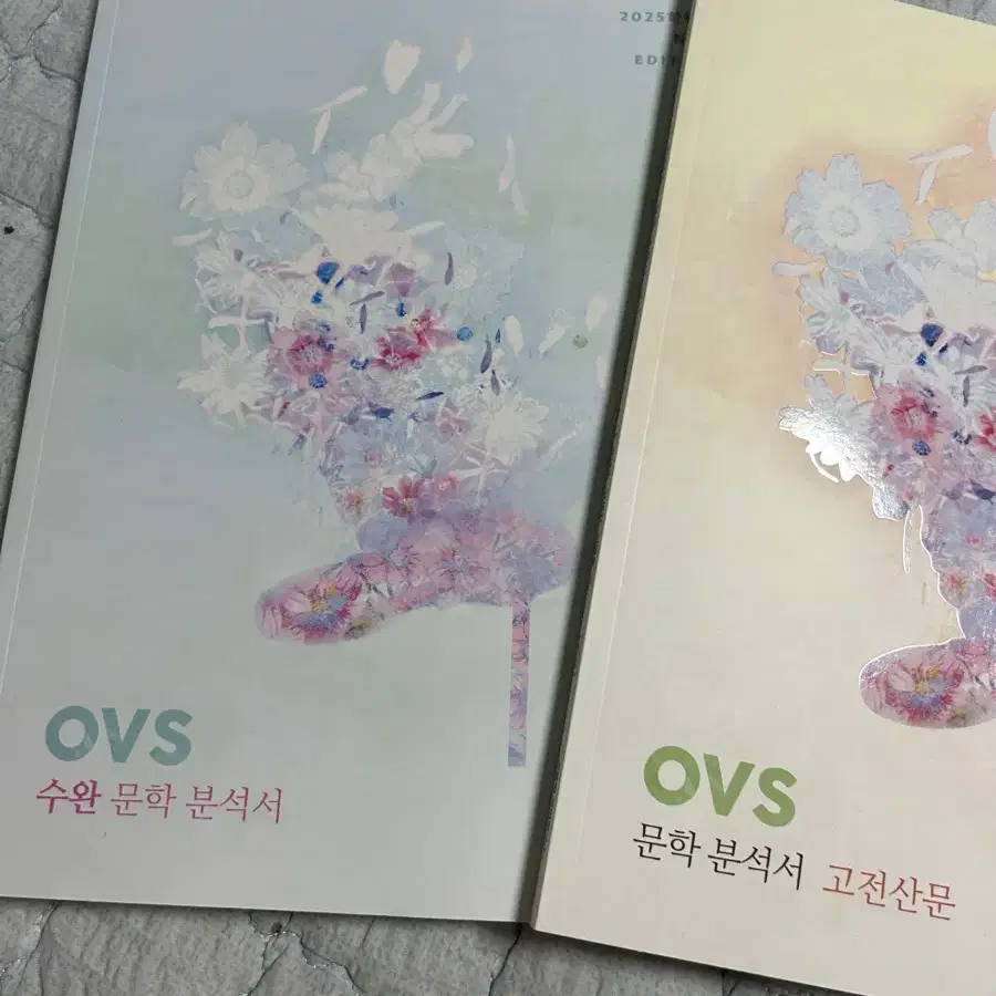 유대종T ovs 수완 고전산문 분석서