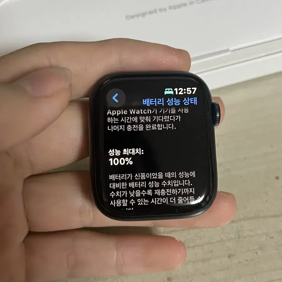 애플워치9 45mm gps