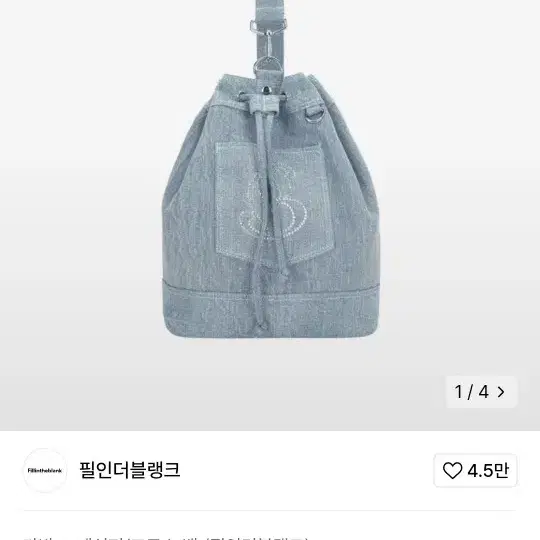 필인더블랭크 데님 백팩 요코 버킷백 가방