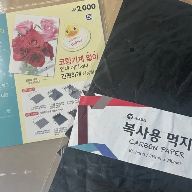 곰신들 추천드려용!! (편지지,편지봉투,먹지,손코팅지,각대봉투)