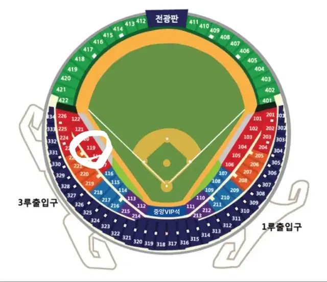 10/3 WC 2차전 두산vsKT 와일드카드 3루 레드석 119구열 2열