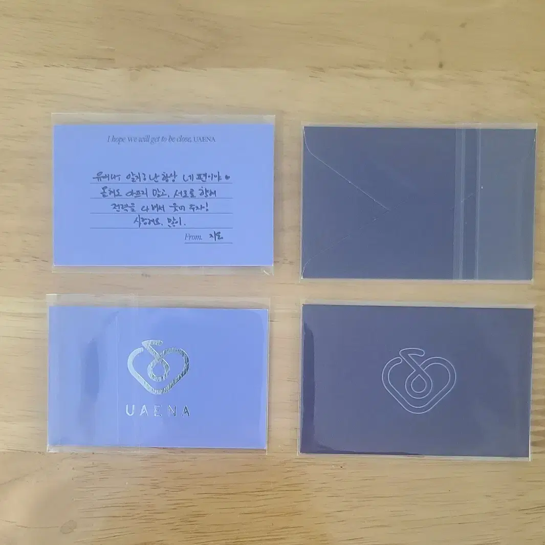 IU | 아이유 IU sonic ring mini-postcard #아이유,#음파반지