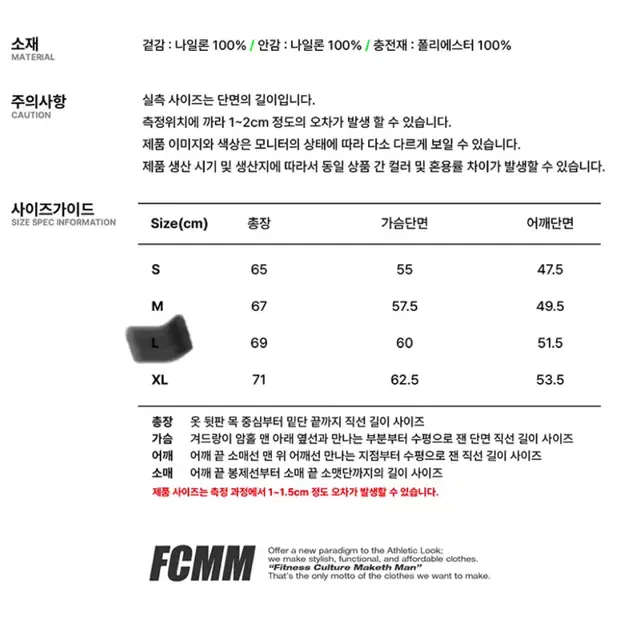 [새상픔]fcmm 라이트 웨이트 패딩 베스트 L